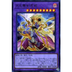 ヴァイスシュヴァルツ ジョジョの奇妙な冒険 ストーンオーシャン 娘を