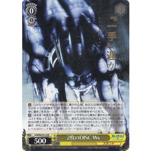 ヴァイスシュヴァルツ ジョジョの奇妙な冒険 ストーンオーシャン 娘を