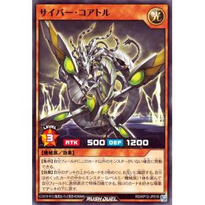 遊戯王オフィシャルカードゲーム デュエルモンスターズ 遊戯王カード