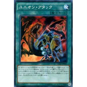 遊戯王オフィシャルカードゲーム デュエルモンスターズ 遊戯王カード