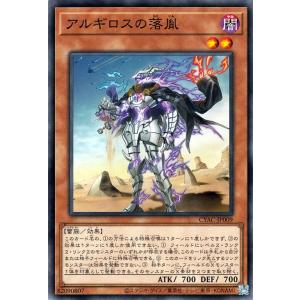 遊戯王オフィシャルカードゲーム デュエルモンスターズ 遊戯王カード