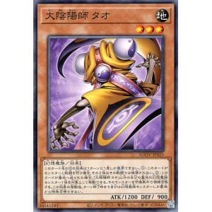 遊戯王オフィシャルカードゲーム デュエルモンスターズ 遊戯王 覇王龍