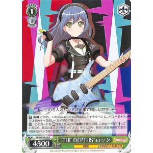 ヴァイスシュヴァルツ BanG Dream! Morfonica×RAISE A SUILEN “THE