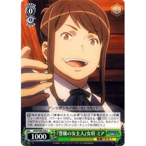 ヴァイスシュヴァルツ ダンジョンに出会いを求めるのは間違っている