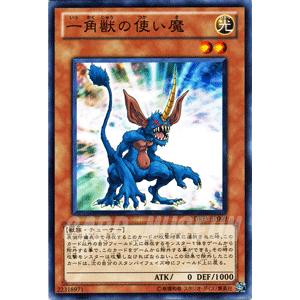 遊戯王オフィシャルカードゲーム デュエルモンスターズ 遊戯王カード