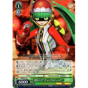 ヴァイスシュヴァルツ 初音ミク -Project DIVA- X HD 鏡音リン