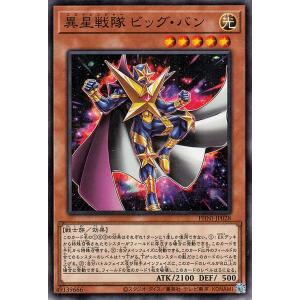 遊戯王オフィシャルカードゲーム デュエルモンスターズ 遊戯王カード