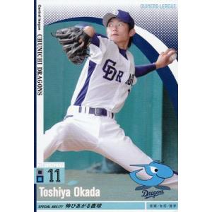 プロ野球カード 前田健太 2010 オーナーズ リーグ 02 スーパースター