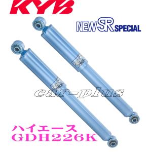 KYB カヤバ ショックアブソーバー セット1台分 Extage SET ハイエース