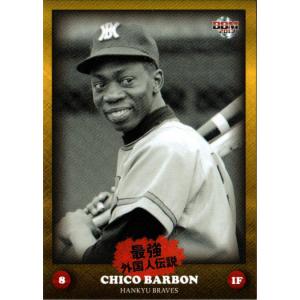 14EP 読売巨人軍 栄光のV9セット 大橋勲 レギュラーパラレル 50枚限定