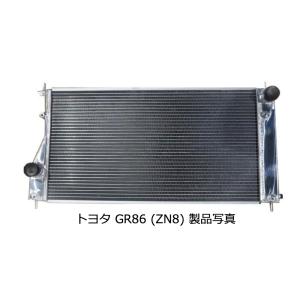 車検対応 超軽量/高性能 コーヨーラジエーター KOYORAD コーヨーラド