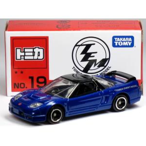 タカラトミー（TAKARA TOMY） 特注トミカ 特別仕様 No.10 ホンダ NSX