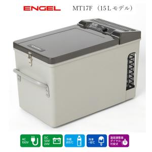 澤藤電機 車載冷蔵庫 エンゲル冷蔵庫 冷蔵庫 MT60F AC100V DC12V/24V両