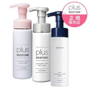 plus RESTORE（プラスリストア） セット クレンジングソープ泡