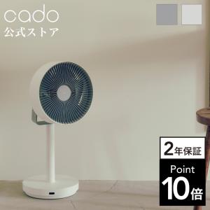 THREEUP（スリーアップ） 衣類乾燥機能付 3Dデュアル サーキュレーター