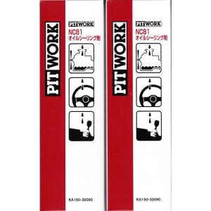 PITWORK PITWORK ピットワーク オイルリークストッパー エンジンオイル