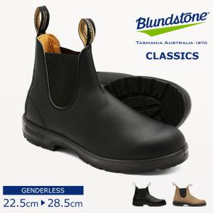 BLUNDSTONE（ブランドストーン） サイドゴアブーツ レディース メンズ