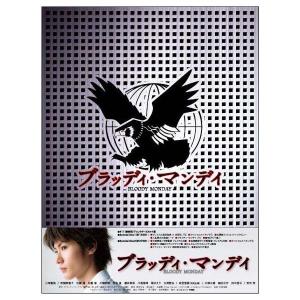 新品 TWO WEEKS DVD-BOX / 三浦春馬, 芳根京子, 比嘉愛未, 三浦貴大