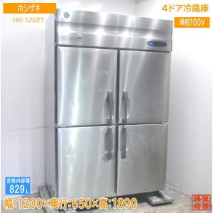 ホシザキ 縦型2ドア冷凍冷蔵庫 HF-63LZ3 630×800×1890 中古厨房