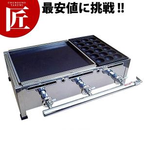 LPガス用 28穴3丁（3連）（フチ高たこ焼き器）山下金物製 （送料