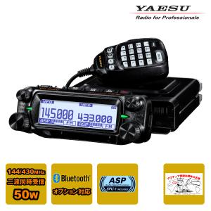 STANDARD FT-7800 デュアルバンドトランシーバー STANDARD FT-7800