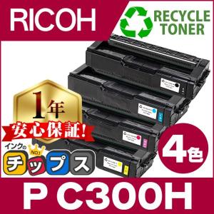インクのチップス SP6400H リコー RICOH SP トナーカートリッジ SP