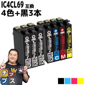 インクのチップス HP804XL HP プリンターインク 増量タイプ ブラック 1