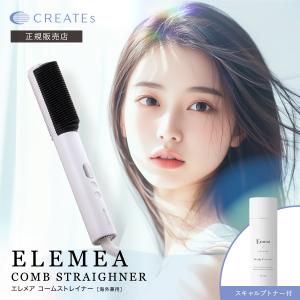 エレメアコームストレイナー : ZOZOTOWN Yahoo!店 - 通販 - Yahoo