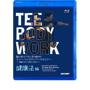 ジャパンライム 工藤憲先生の「スキルアップドリル」DVD Level 2