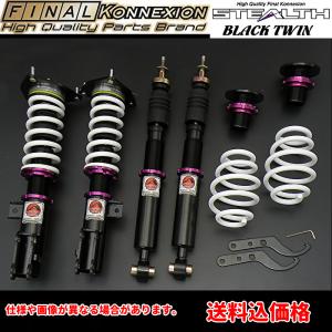 HKS（エッチケーエス） 車高調 HIPERMAX S 80300-AT205 アルファード