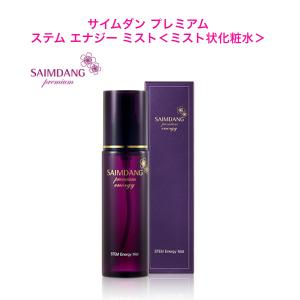 サイムダン プレミアム ステム モイスチャー クレンズ リッチ