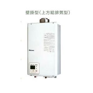 パロマ（Paloma） PH-16SXTU-LP ガス給湯器（プロパンガス用・給湯専用