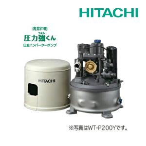 日立（HITACHI） ☆最短出荷☆ 日立『 WT-P125Y 』インバーターポンプ