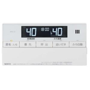 ノーリツ（NORITZ） ガスふろ給湯器 RC-J101SE (0708185) 浴室リモコン