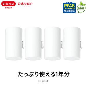 Panasonic（パナソニック） 【正規品】 還元水素水生成器用 交換用