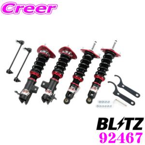 BLITZ（ブリッツ） 車高調 DAMPER ZZ-R 92467 86/BRZ ZN6 ZN8/ZC6 ZD8
