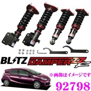 BLITZ（ブリッツ） BLITZ車高調 DAMPER ZZ-R ダンパー トヨタ アクア