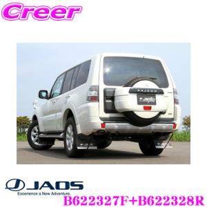 サン自動車工業 SUNTREX TM403120 STANDARDヒッチメンバー ミツビシ