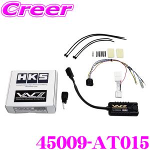 HKS（エッチケーエス） 【HKS】スピードリミッターカット VAC II GR86