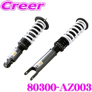 HKS（エッチケーエス） ハイパーマックス S 80300-AN019 日産 Z32