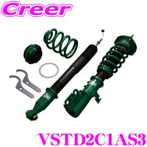 TEIN（テイン） FLEX Z VSC56-C1AS3 減衰力16段階車高調整式ダンパー
