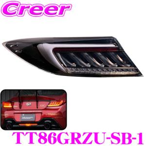 ヴァレンティ（VALENTI） HT86GRZ-SB-1 ジュエルLEDハイマウント