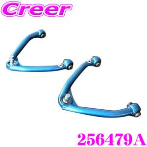 クスコ（CUSCO） 252 474 K ネガティブ アッパーアーム 日産 Z34 RZ34