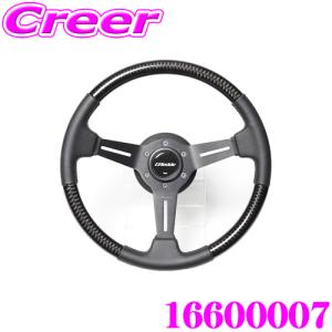 ワークスベル ラフィックス専用 ショートボス RX-7 FC3S S60〜H3/11