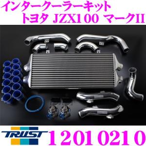 TRUST（トラスト） GReddy 12010209 インタークーラーキット トヨタ