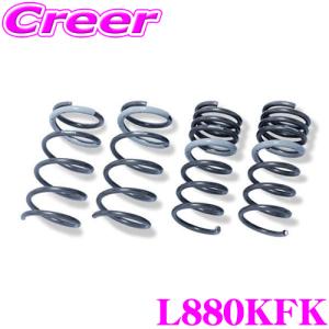 RSR RS-R スーパーダウンサス コペン L880K 代引送料無料(沖縄・離島