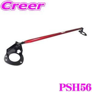 TANABE（タナベ） アンダーブレース UBH49 ホンダ RP6 RP8