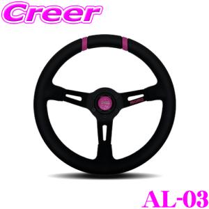 MOMO（モモ） ステアリング MOD.08 330mm ブラックレザー ブルー