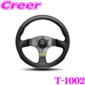 MOMO（モモ） 日本正規品 ステアリング COMMANDO 2 R 32φ（コマンド2R