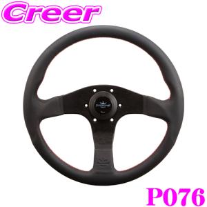 NARDI Personalパーソナルステアリング(BLITZ Leatherブリッツレザー